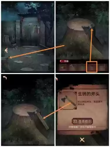 最jong游戏3攻略插图1