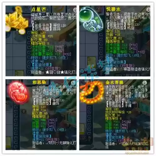 梦幻西游定心特技是什么效果插图1