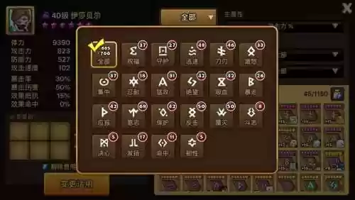 魔灵召唤系列攻略三插图