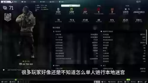 你能逃离塔吗7攻略