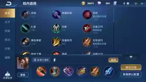 旧版宫本的技能