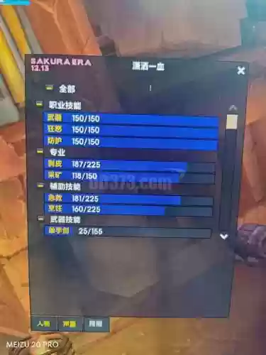 魔兽世界30级蓝色装备插图1