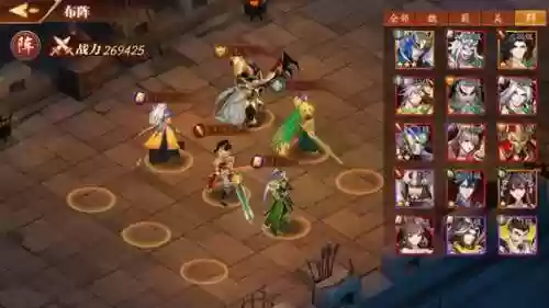 放三2魏国阵容搭配插图1