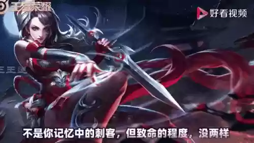 王者荣耀荆轲主加几技能插图