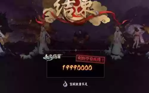 虚假之月第三天boss技能插图1
