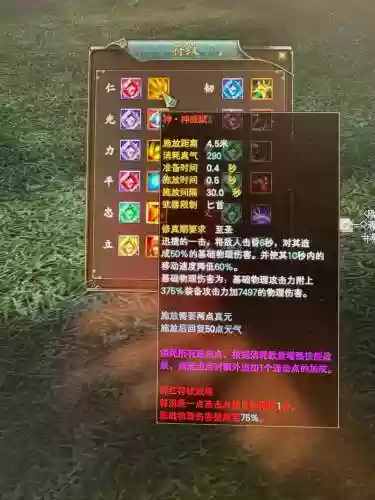 完美国际怎么解锁装备栏插图1
