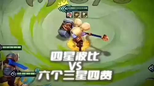 呆比阵容
