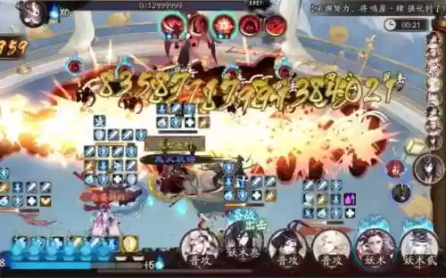 阴阳师鬼使黑搭配阵容插图