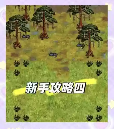 希望之村农业攻略_1插图