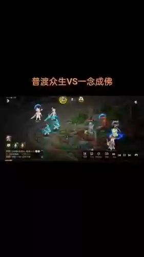 梦幻西游普渡众生套回多少血