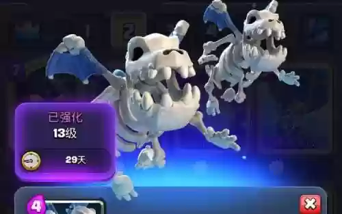 骷髅飞龙阵容插图 骷髅飞龙阵容插图