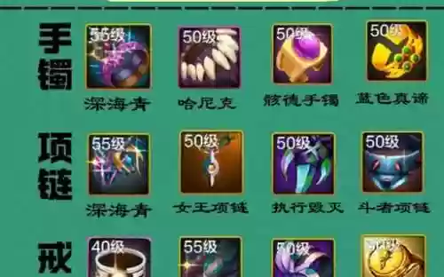 dnf起源气功师装备_1插图1