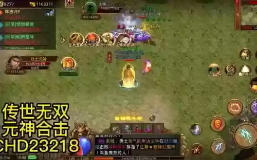 一刀传世绿色阵容怎么搭配插图