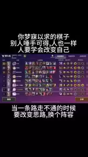熔炉阵容要求插图