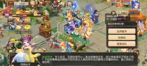 梦幻西游秘境副本攻略
