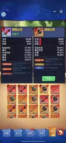 魔兽30升级攻略视频教程插图1