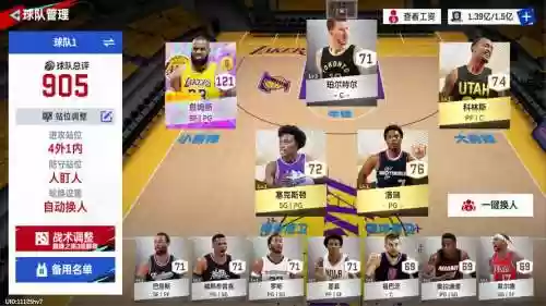 巅峰甜瓜阵容插图 巅峰甜瓜阵容插图