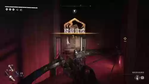 消逝的光芒武器丢失插图