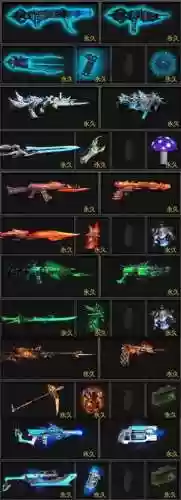 枪林弹雨游戏英雄武器图片插图1