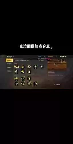 鬼泣绿阵多少级技能