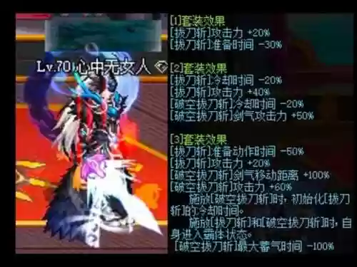 剑魂无限控异界装备