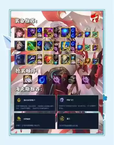 刀锋宝贝阵容搭配