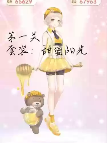 奇迹暖暖童话梦乡第二关攻略_1插图1