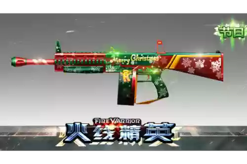 cf英雄武器圣诞图标插图1