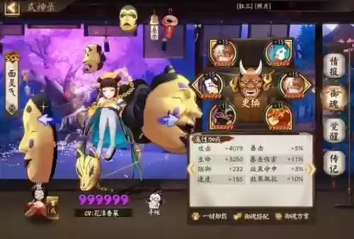 双拉条阵容搭配插图1