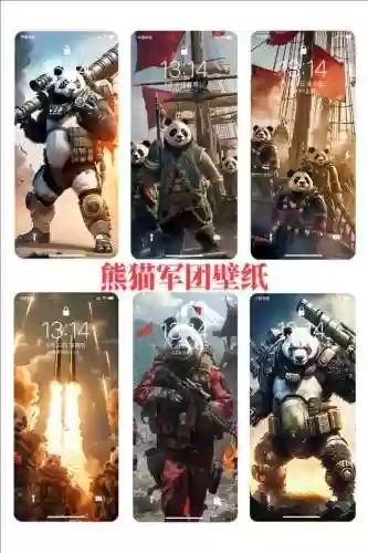 元素熊猫阵容插图1