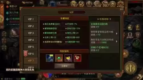 攻沙退帮会技能会消失吗插图