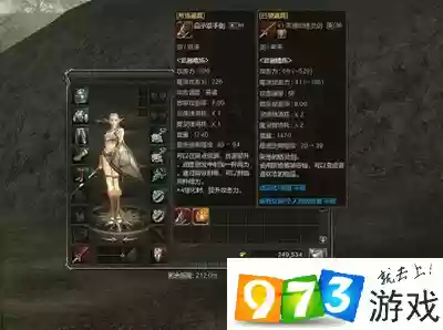 天堂2誓言武器怎么拿