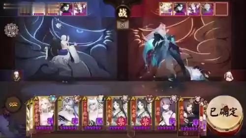 吞久阵容插图