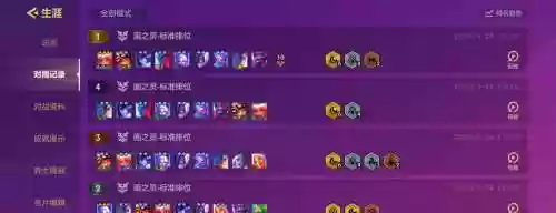 小鹿推荐阵容_1