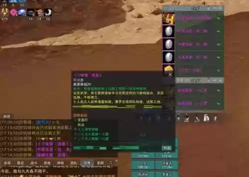 侠客英雄传魔教攻略