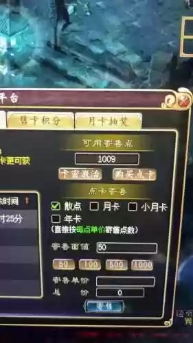 win10梦幻西游卡如何解决方法插图1
