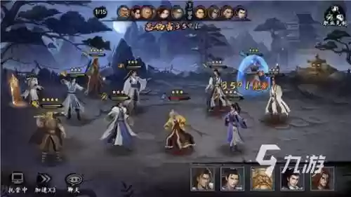 射雕阵容图片插图 射雕阵容图片插图