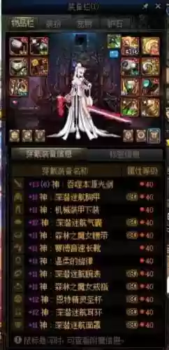 剑帝90最强武器_1插图1