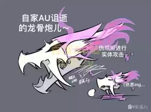 传说之下那个武器插图