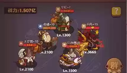 魔物之王台服最强阵容搭配_1插图1