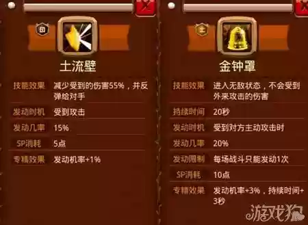 乱斗堂草帽技能_1插图 乱斗堂草帽技能_1插图