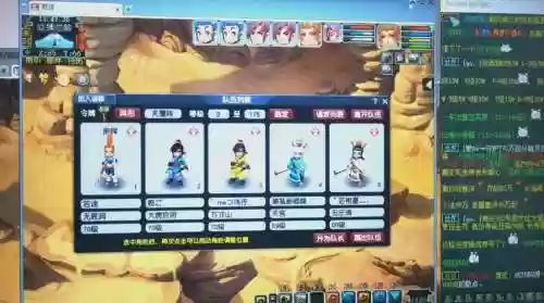 梦幻玩具阵容插图