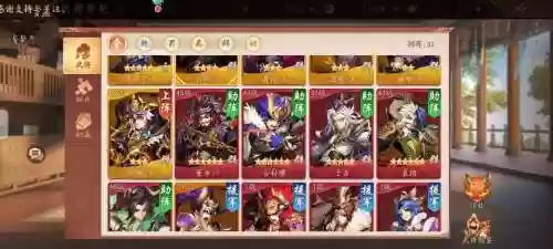 少年三国志搭配阵容