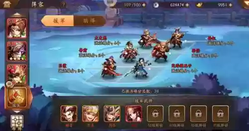 吕布周瑜阵容_1插图