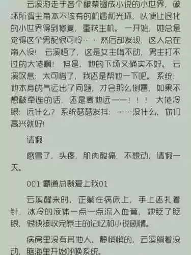 快穿男配h攻略百度云插图