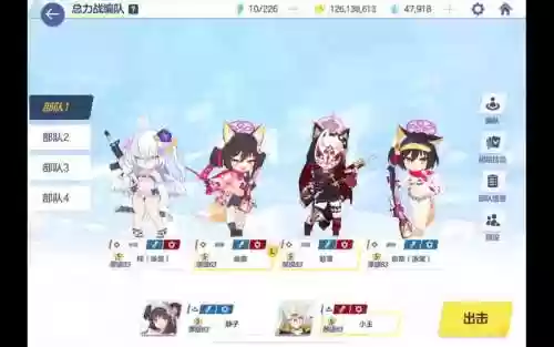 碧蓝阵容搭配2020插图1