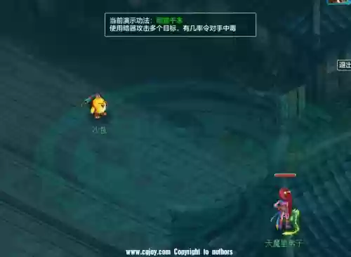 神武3技能特效吗插图1