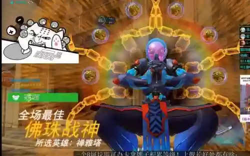 303游戏阵容_1插图