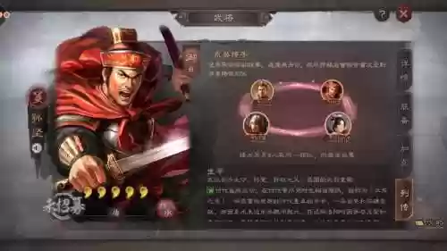 孙坚阵容战法_1插图1
