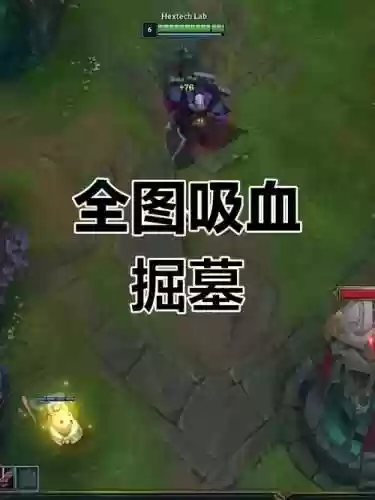 s8掘墓技能改动_1插图